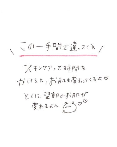 なめらか本舗 乳液 NA/なめらか本舗/乳液を使ったクチコミ（6枚目）