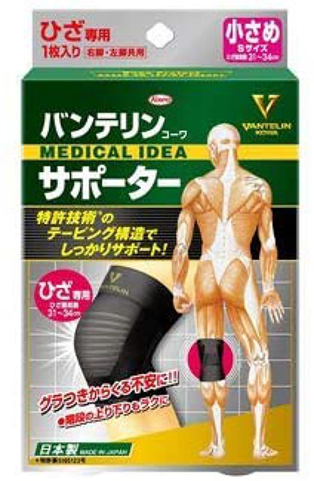 バンテリン コーワ サポーター ひざ専用 / コーワ