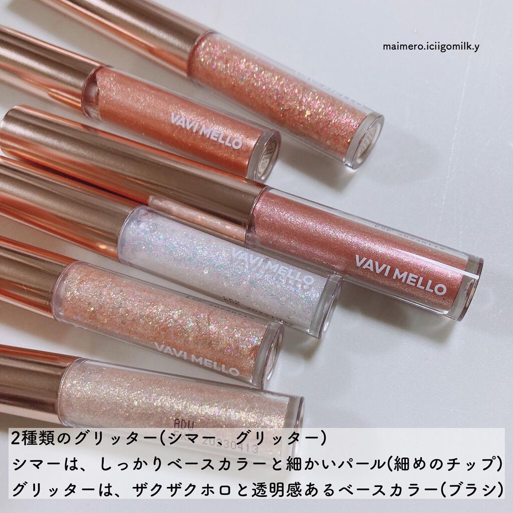 いちごみるく🐰🍼 on LIPS 「🍓VAVIMELLOトゥインクルグリッターシマータイプ、グリッ..」(2枚目)