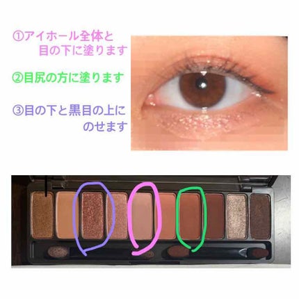 プレイカラー アイシャドウ/ETUDE/アイシャドウパレットを使ったクチコミ(3枚目)