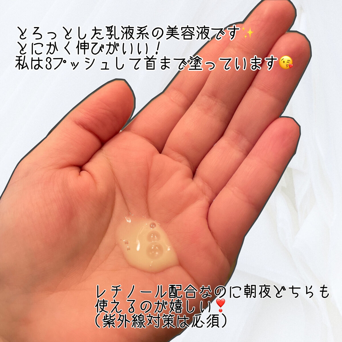 ユース ラディアンス ビタチノール セラム/primera/美容液を使ったクチコミ（2枚目）