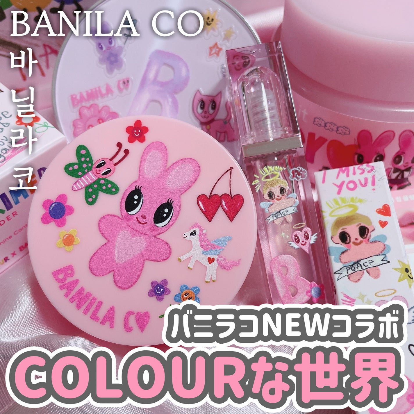 クリーンイットゼロ クレンジングバーム オリジナル/BANILA CO/クレンジングバームを使ったクチコミ(1枚目)