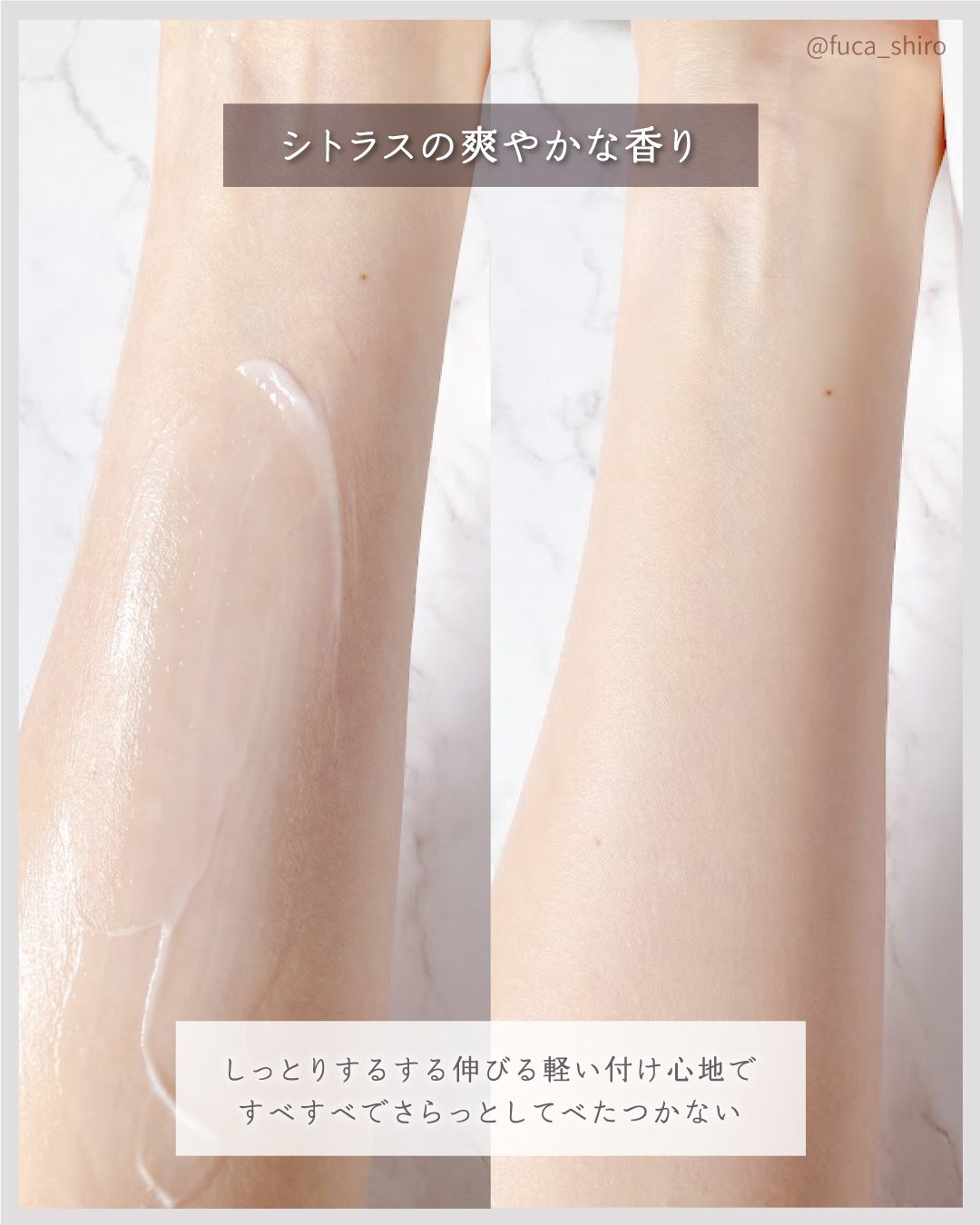 エムボディクリーム/M body cream/ボディクリームを使ったクチコミ（3枚目）