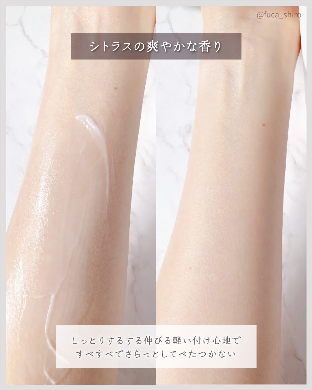 エムボディクリーム/M body cream/ボディクリームを使ったクチコミ(3枚目)