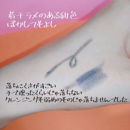 ニュアンスカラーマスカラ/BABYMEE/マスカラを使ったクチコミ(7枚目)