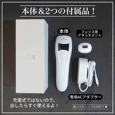 talico* on LIPS 「【おうちで簡単！ムダ毛ケアデビュー🔰】⁡シルプル設計で使いやす..」（3枚目）