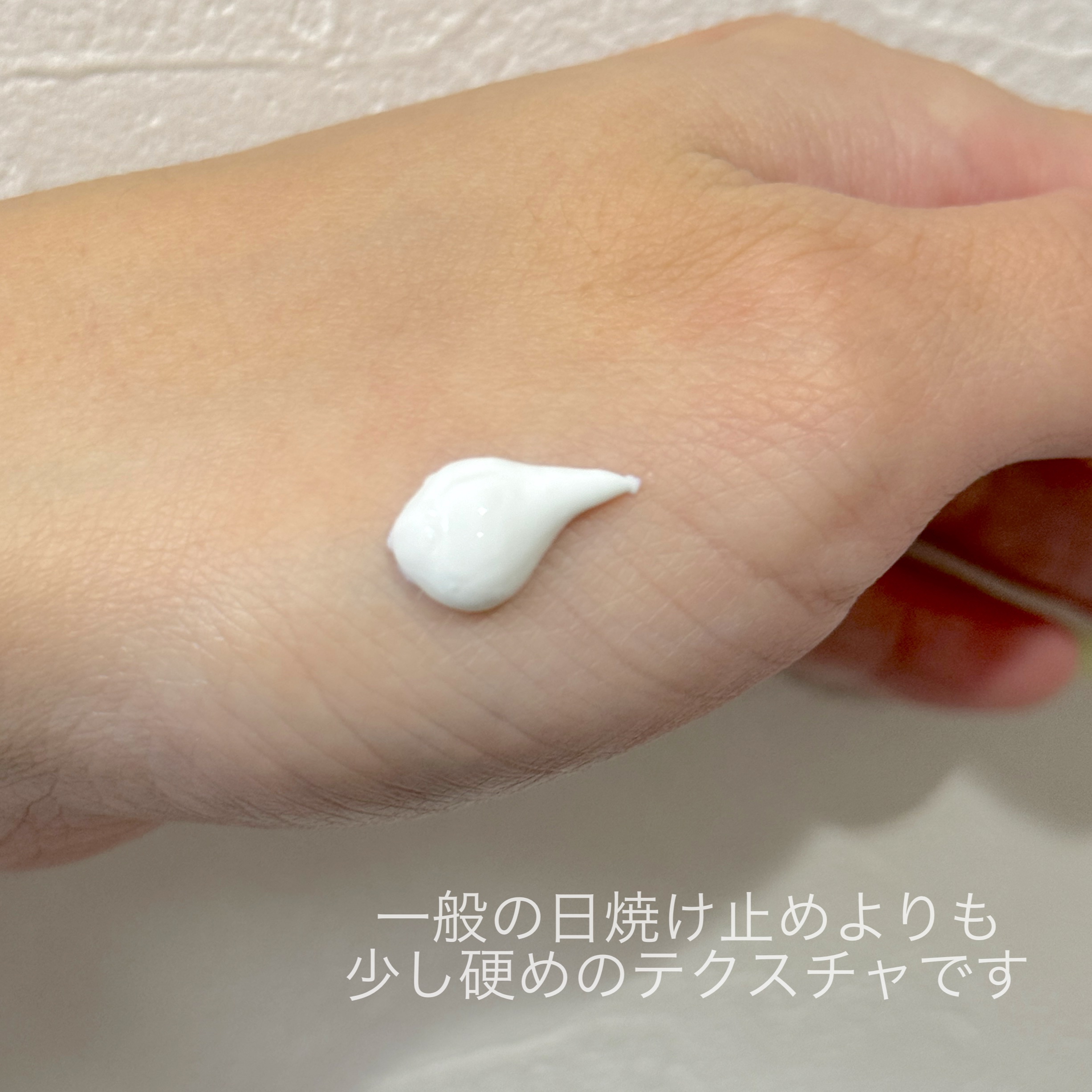 試してみた】ラスターUVクリーム EVERYSKINのリアルな口コミ