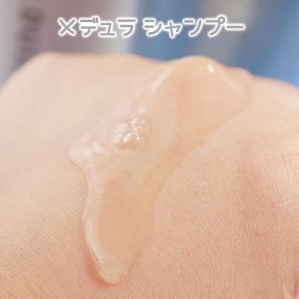 SHAMPOO & REPAIR/MEDULLA/市販シャンプーを使ったクチコミ(4枚目)