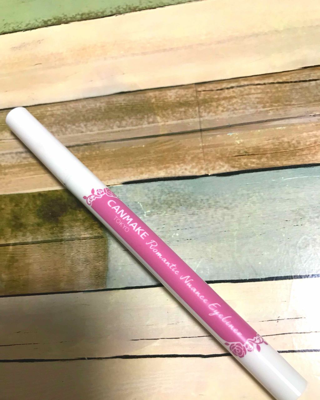 ロマンティックニュアンスアイライナー/キャンメイク/リキッドアイライナーを使ったクチコミ（2枚目）