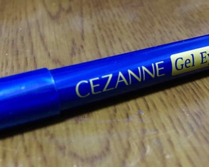 ジェルアイライナー/CEZANNE/ジェルアイライナーを使ったクチコミ(1枚目)