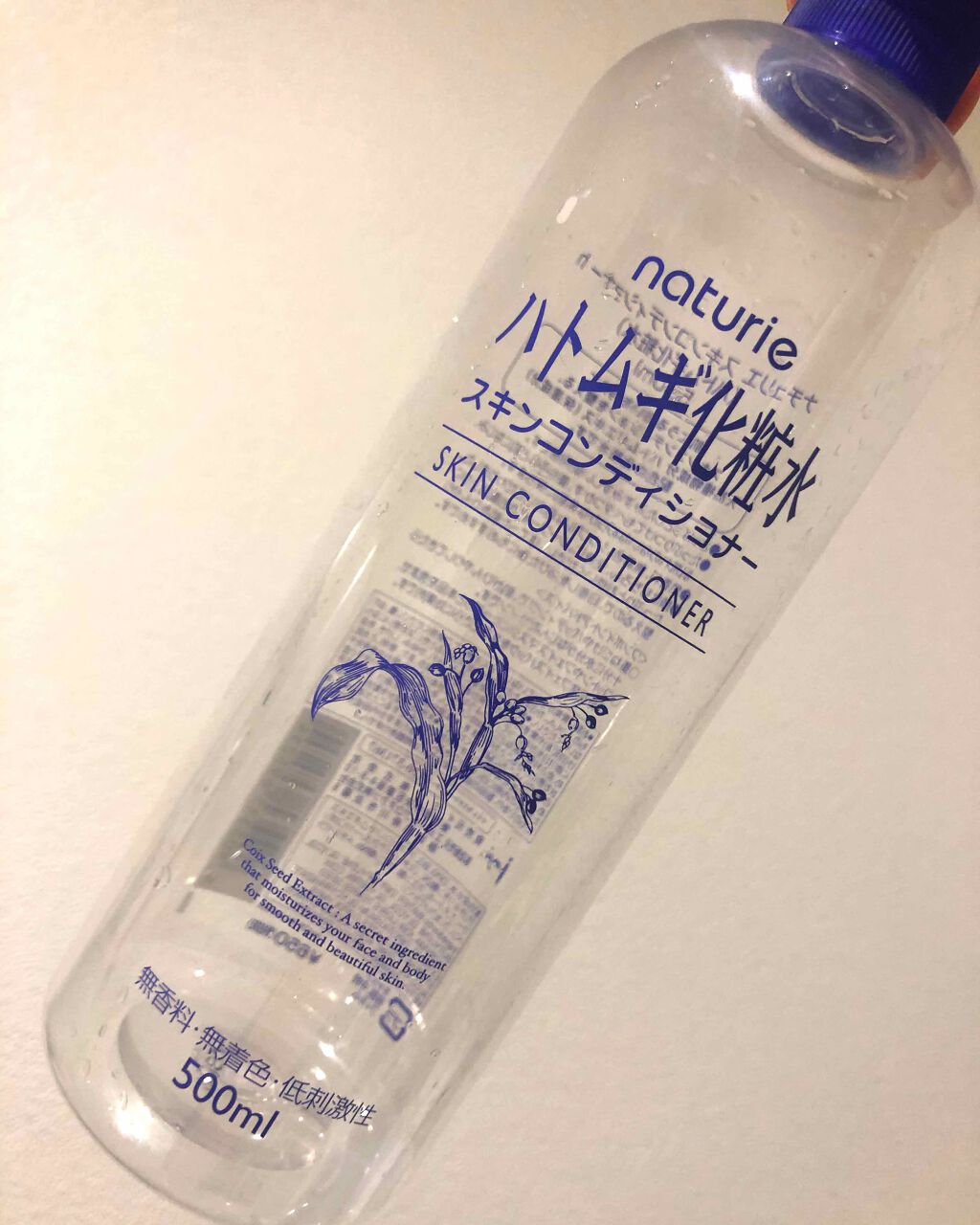 ハトムギ化粧水(ナチュリエ スキンコンディショナー R )/ナチュリエ/化粧水を使ったクチコミ(1枚目)