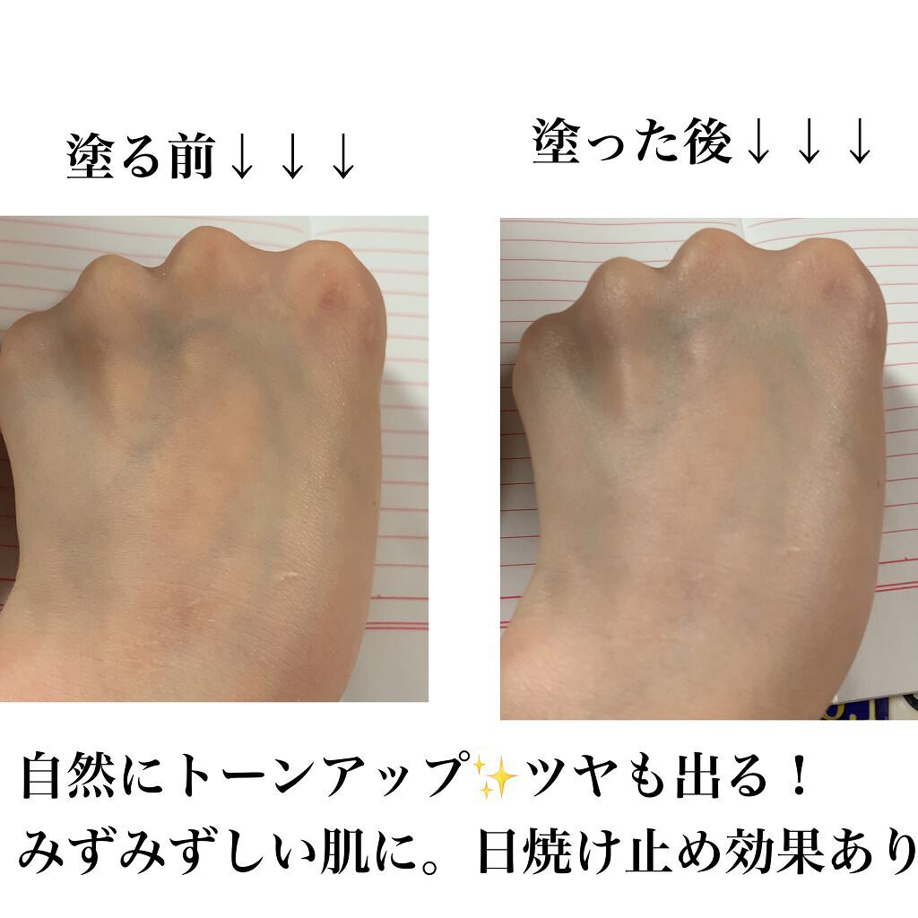 アイシャドウベース/excel/アイシャドウベースを使ったクチコミ(3枚目)