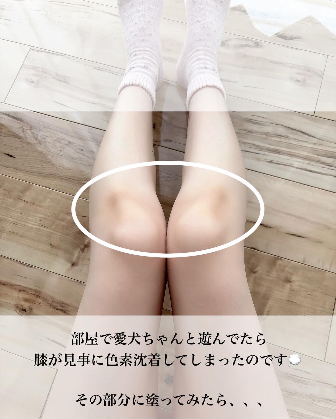 ルミネールスキップトーンアップクリーム/TFIT/化粧下地を使ったクチコミ(4枚目)