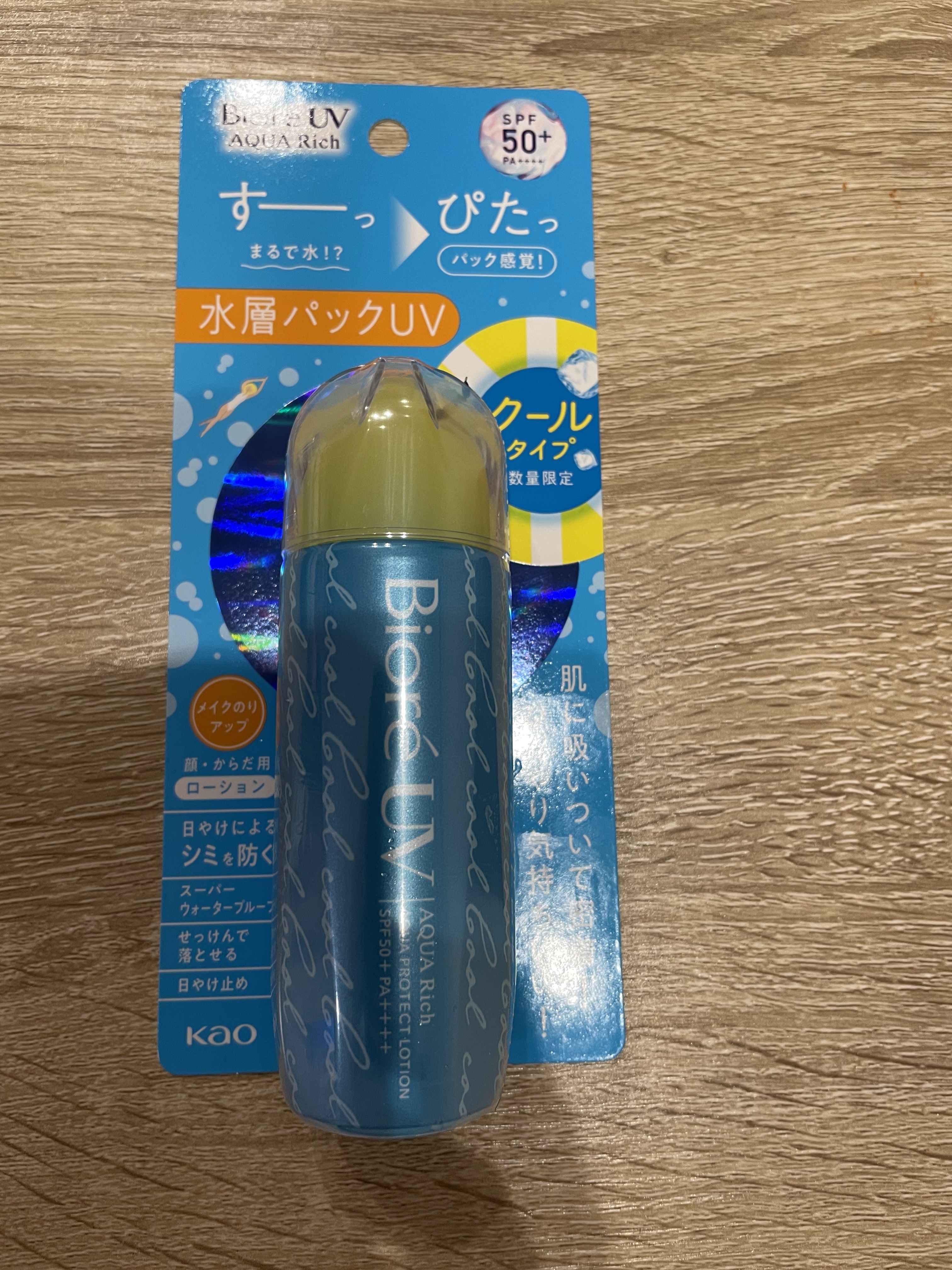 ビオレUV アクアリッチ アクアプロテクトローション クール/ビオレ/日焼け止めローションを使ったクチコミ（1枚目）