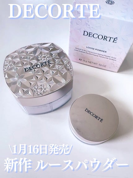 ルース パウダー/DECORTÉ/ルースパウダーを使ったクチコミ(1枚目)