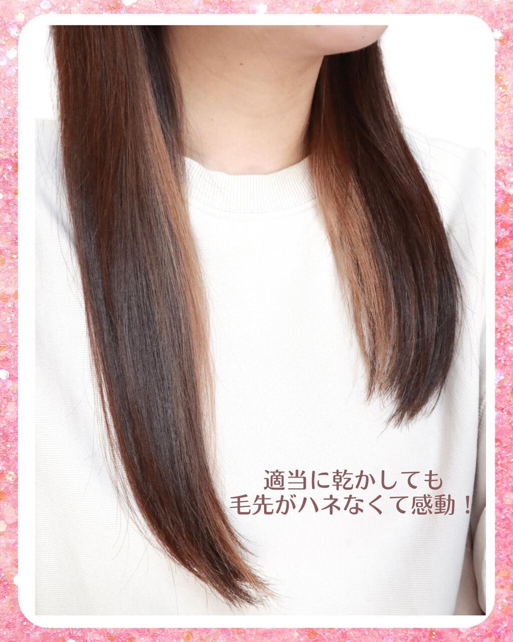 ウォーターコンク モイスト シャンプー(桜ver.)/ヘアトリートメント(桜ver.)/ululis/市販シャンプーを使ったクチコミ(5枚目)