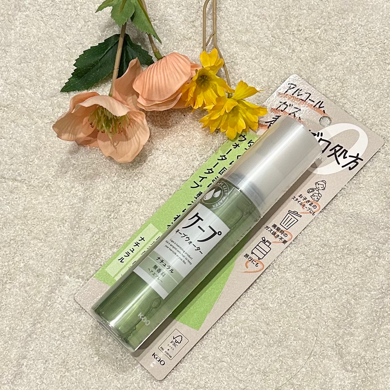 ケープ キープウォーター ナチュラル <無香料>/ケープ/ヘアスプレーを使ったクチコミ(1枚目)