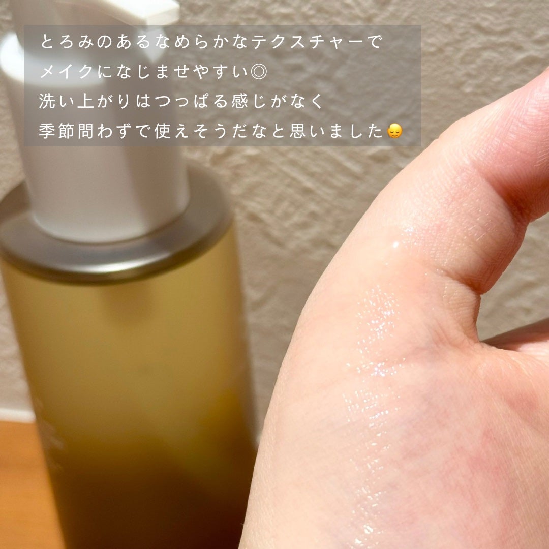 ブラックライス モイスチャー ディープクレンジングオイル/haruharu wonder/オイルクレンジングを使ったクチコミ(2枚目)