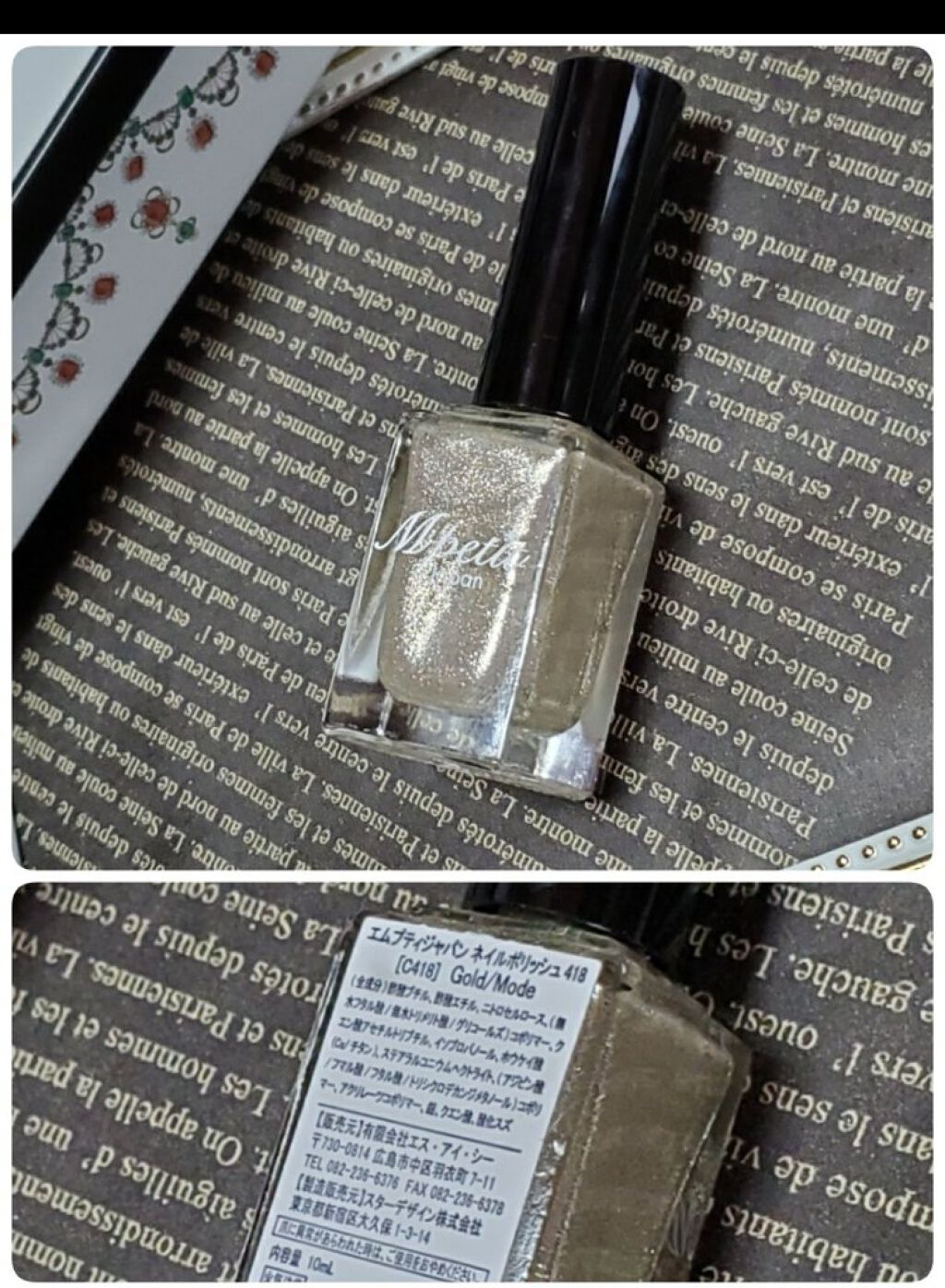 ネイルホリック リミテッドカラー Sweets Holic/ネイルホリック/マニキュアを使ったクチコミ（3枚目）