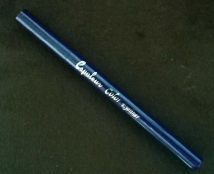 エスポルールカラーアイライナー/エスポルール/リキッドアイライナーを使ったクチコミ(1枚目)