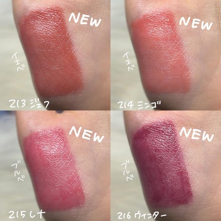 ボンディンググロウリップスティック/Laka/口紅を使ったクチコミ(5枚目)