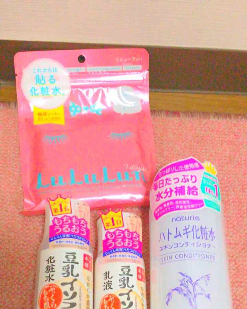 ハトムギ化粧水(ナチュリエ スキンコンディショナー R )/ナチュリエ/化粧水を使ったクチコミ(1枚目)