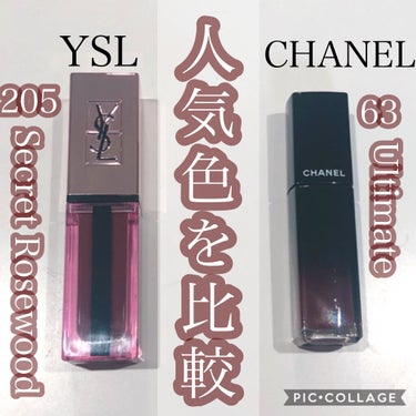 ルージュ ピュールクチュール ヴェルニ ウォーターグロウ No.205 シークレッドローズウッド/YVES SAINT LAURENT BEAUTE/口紅を使ったクチコミ（1枚目）