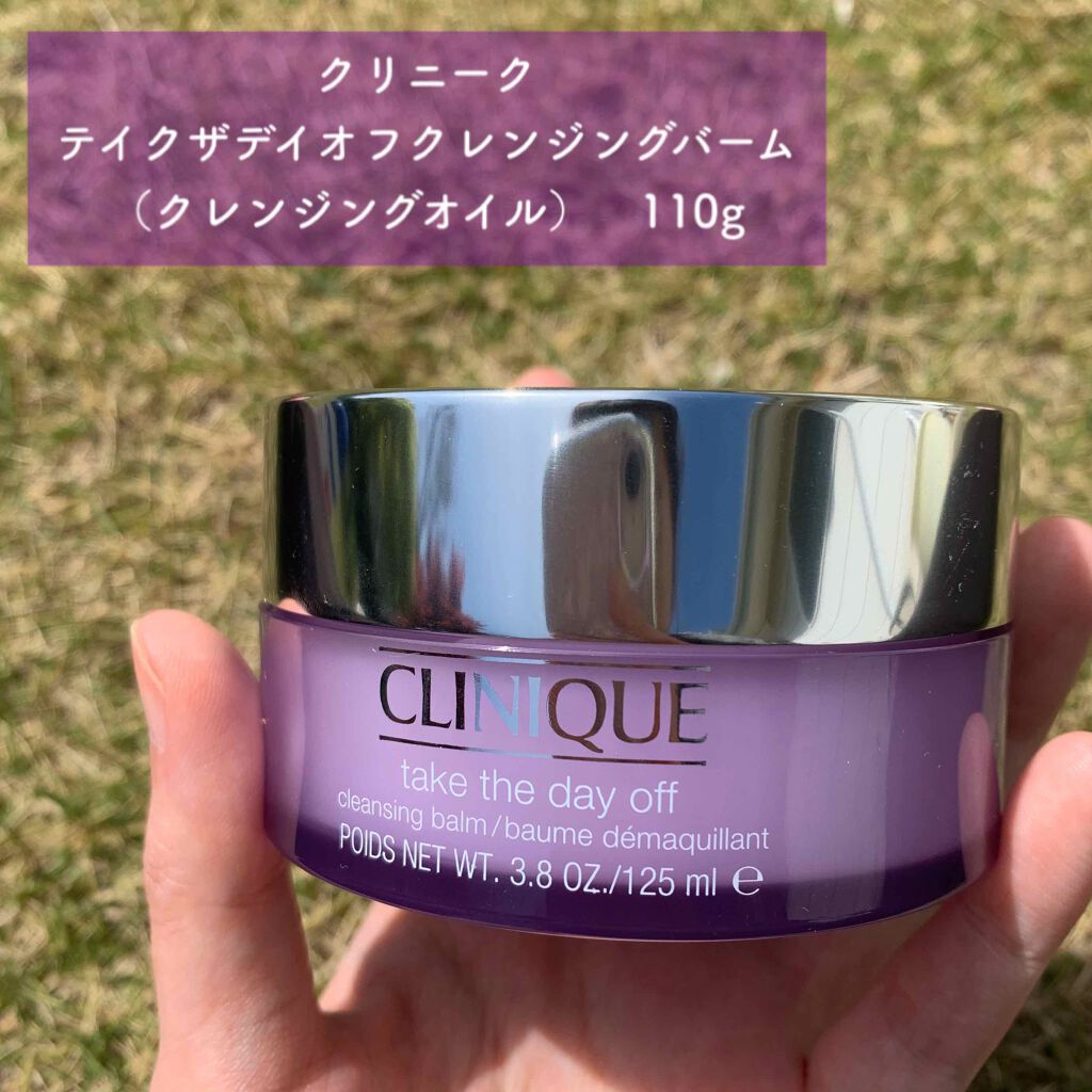 テイク ザ デイ オフ クレンジング バーム/CLINIQUE/クレンジングバームを使ったクチコミ（1枚目）