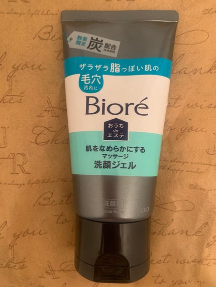 おうちdeエステ 肌をなめらかにするマッサージ洗顔ジェル 炭/ビオレ/その他洗顔料を使ったクチコミ(1枚目)