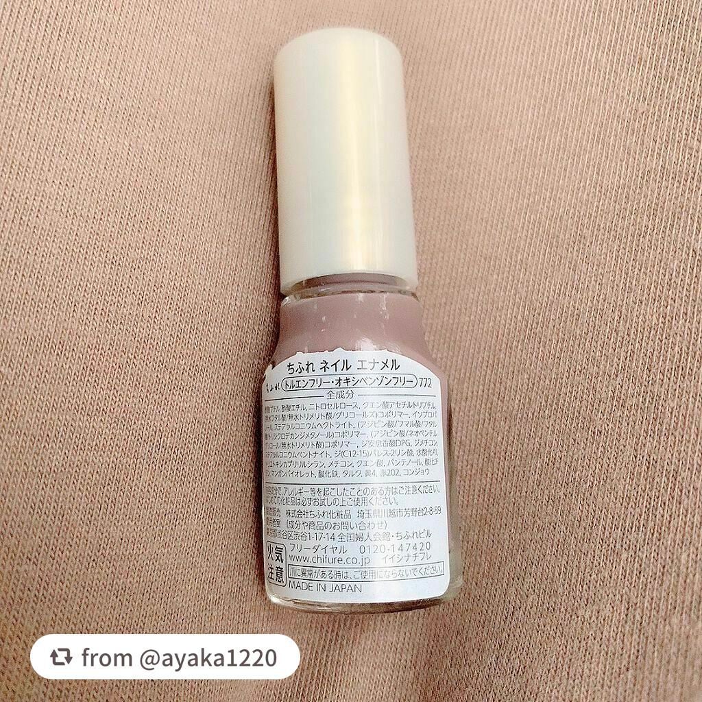 ネイル エナメル/ちふれ/マニキュアを使ったクチコミ(4枚目)