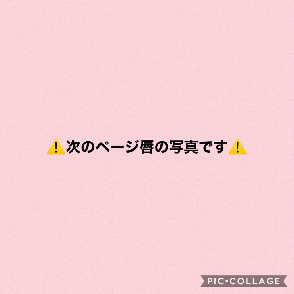 ルージュ アリュール ラック/CHANEL/口紅を使ったクチコミ(4枚目)