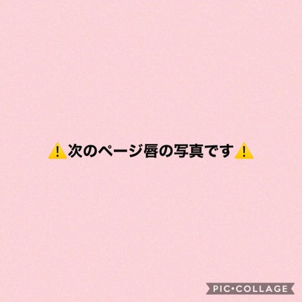 ルージュ アリュール ラック/CHANEL/口紅を使ったクチコミ(4枚目)