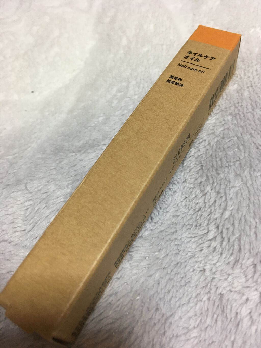 あぃ on LIPS 「#無印良品ネイルケアオイル✼••┈┈••✼••┈┈••✼••┈..」(1枚目)