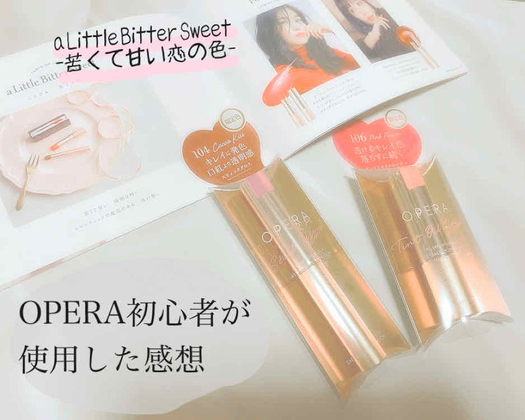 オペラ シアーリップカラー RN/OPERA/リップグロスを使ったクチコミ（1枚目）