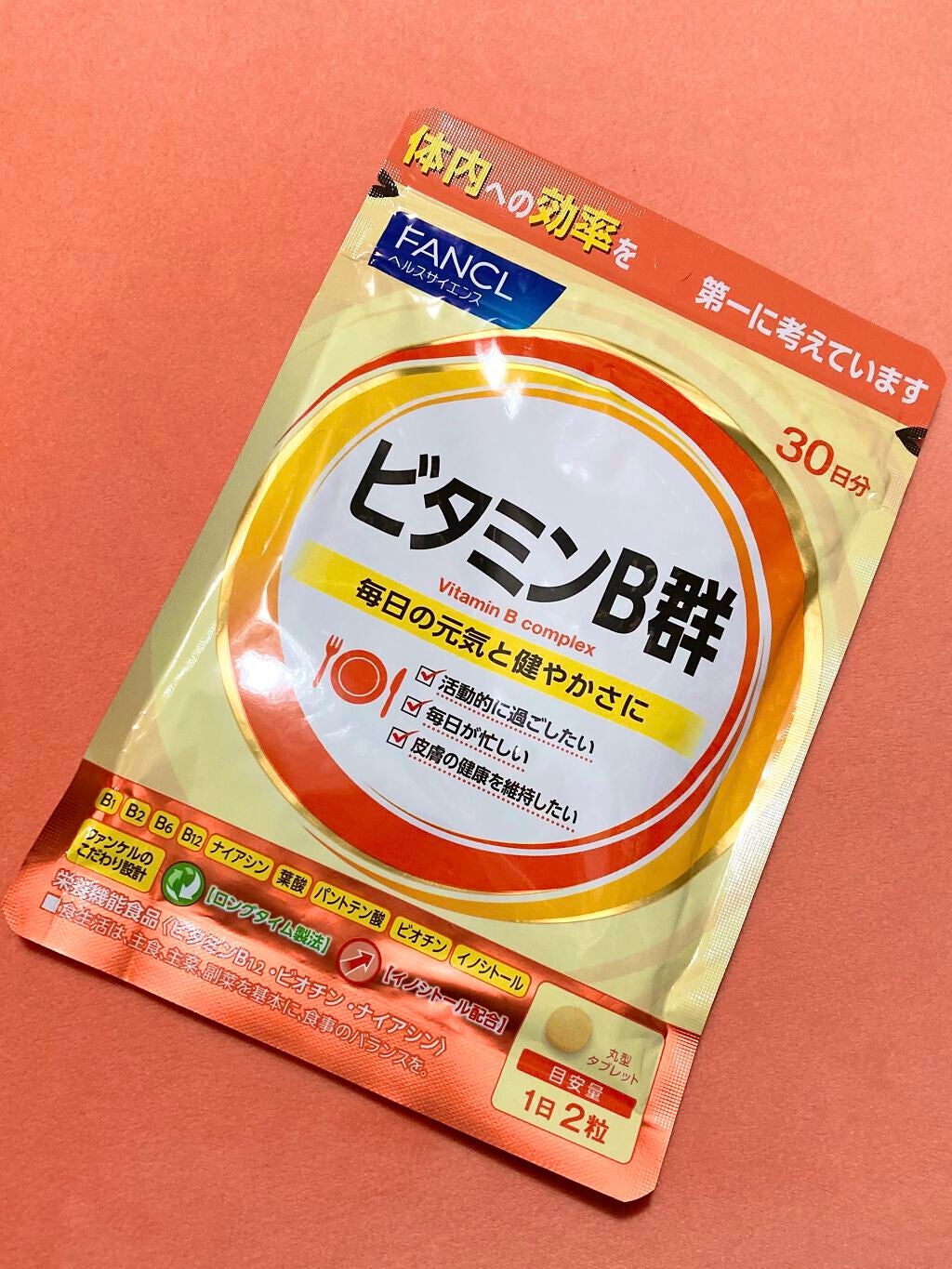 ビタミンB群/ファンケル/健康サプリメントを使ったクチコミ(2枚目)