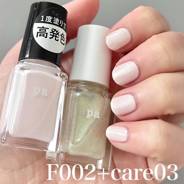 ネイルカラー ワンコートフィニッシュ  F002/pa nail collective/マニキュアの画像