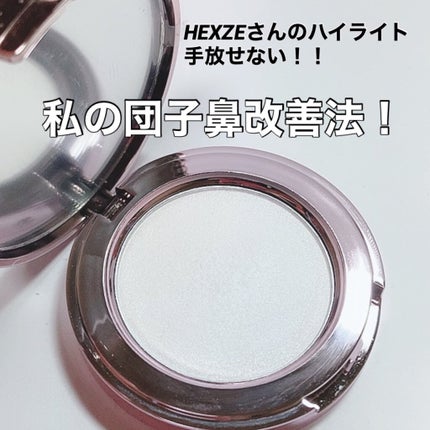 HEXZEハイライターパウダー/HEXZE(ヘックスゼ)/パウダーハイライトを使ったクチコミ(1枚目)