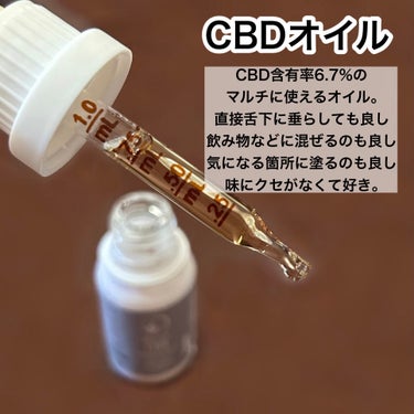 FEMOIL CBD 1%/KIWAMI ORGANIC/ボディオイルを使ったクチコミ（2枚目）