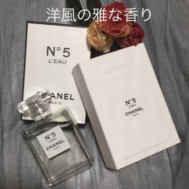 シャネル N°5 ロー オードゥ トワレット (ヴァポリザター)/CHANEL/香水(レディース)を使ったクチコミ（1枚目）