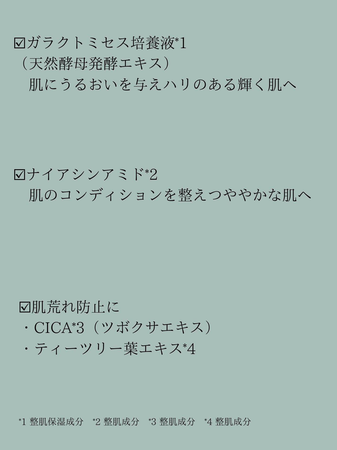 クリアエッセンス エッセンシャルトナー/ピュレア/化粧水を使ったクチコミ(2枚目)