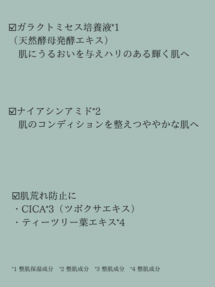 クリアエッセンス エッセンシャルトナー/ピュレア/化粧水を使ったクチコミ(2枚目)