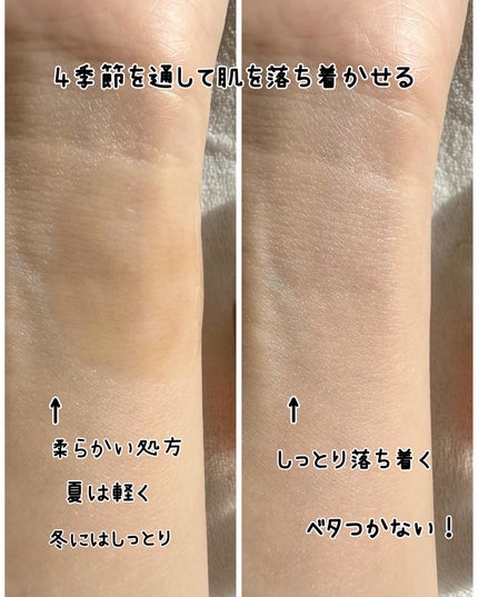 ドクダミ カーミング モイスチャー アンプル/kallirrhoe/美容液を使ったクチコミ(6枚目)