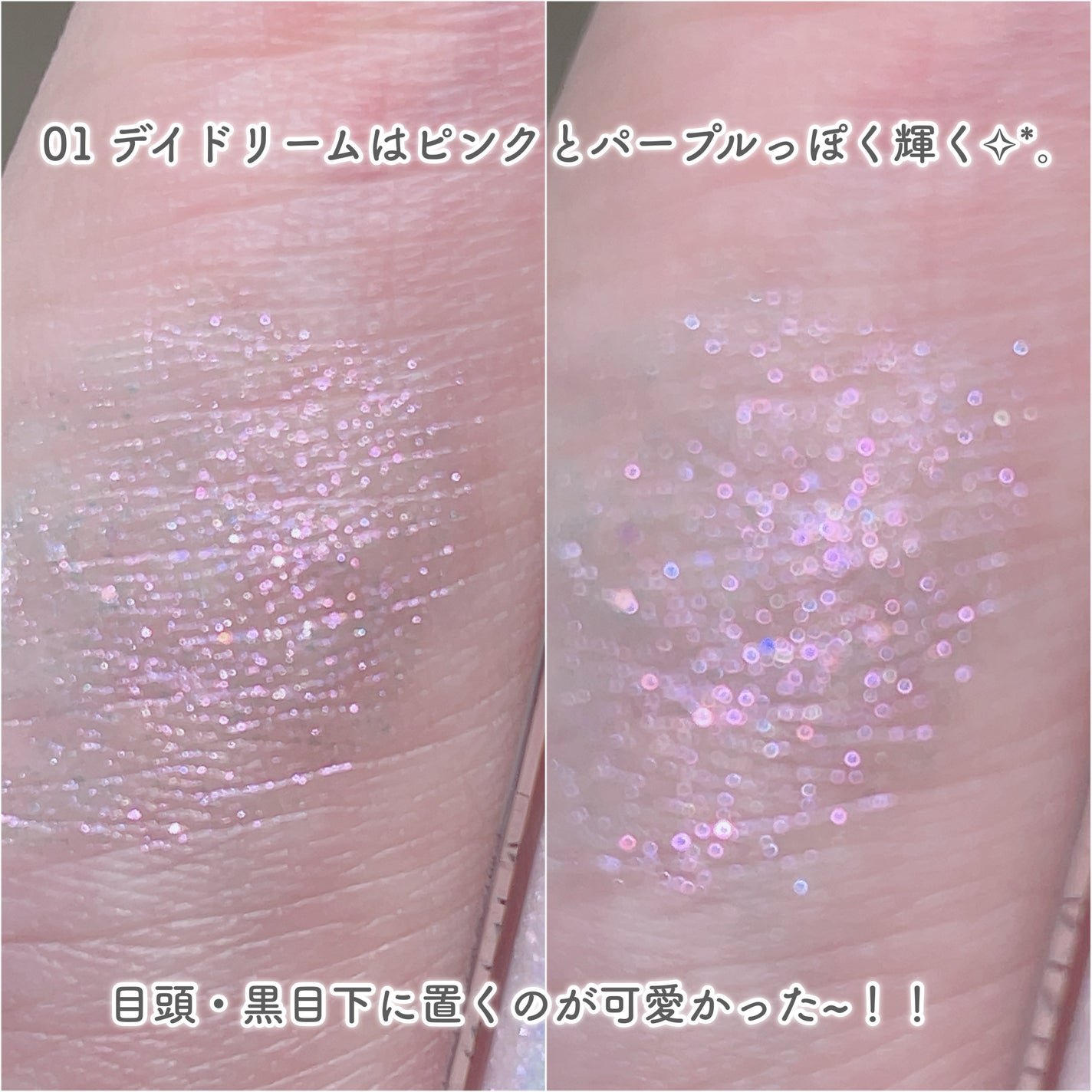 s'appu eye palette/NEUFIL/アイシャドウパレットを使ったクチコミ(9枚目)