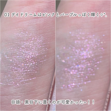 s'appu eye palette/NEUFIL/アイシャドウパレットを使ったクチコミ(9枚目)