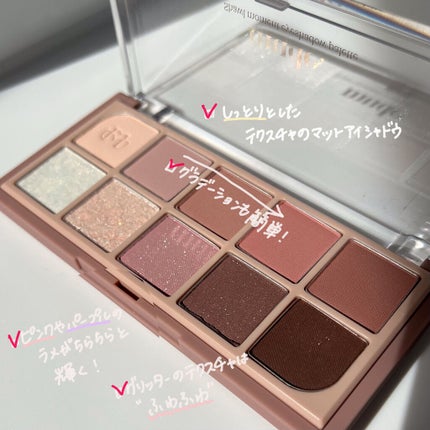 MDショールモーメント アイシャドウパレット/mude/アイシャドウパレットを使ったクチコミ(2枚目)