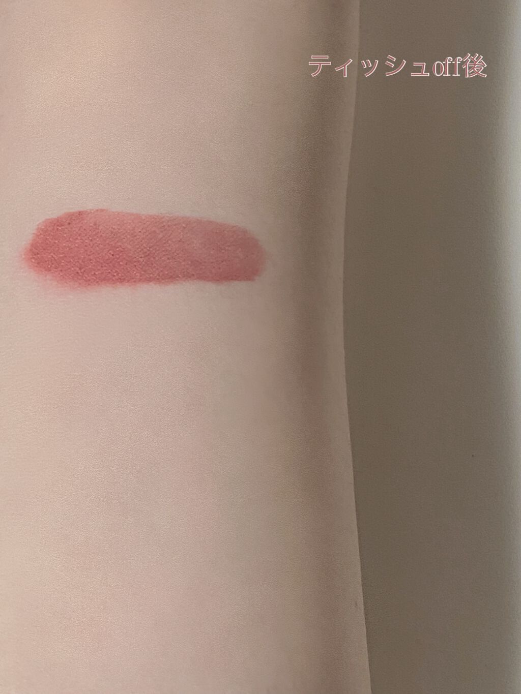 ルージュ ディオール フォーエヴァー リキッド 558 フォーエヴァー グレース/Dior/口紅を使ったクチコミ（3枚目）