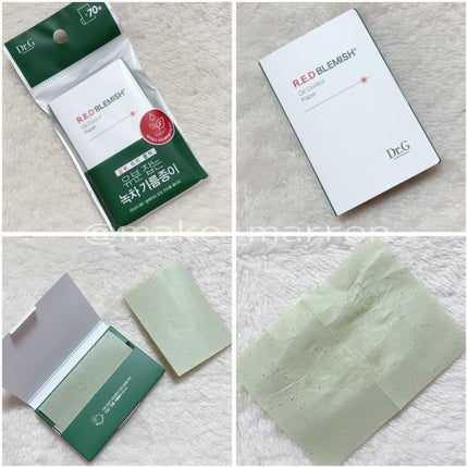 レッドブレミッシュ リペアスージングクリーム/Dr.G/フェイスクリームを使ったクチコミ(2枚目)