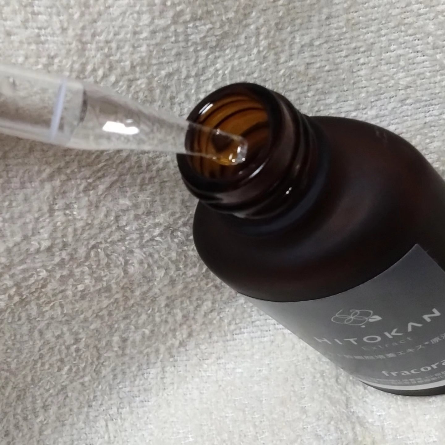 ヒト幹細胞培養エキス原液 LP/fracora/美容液を使ったクチコミ（3枚目）