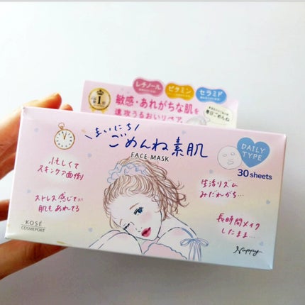 クリアターン まいにちごめんね素肌マスク/クリアターン/シートマスク・パックを使ったクチコミ(2枚目)