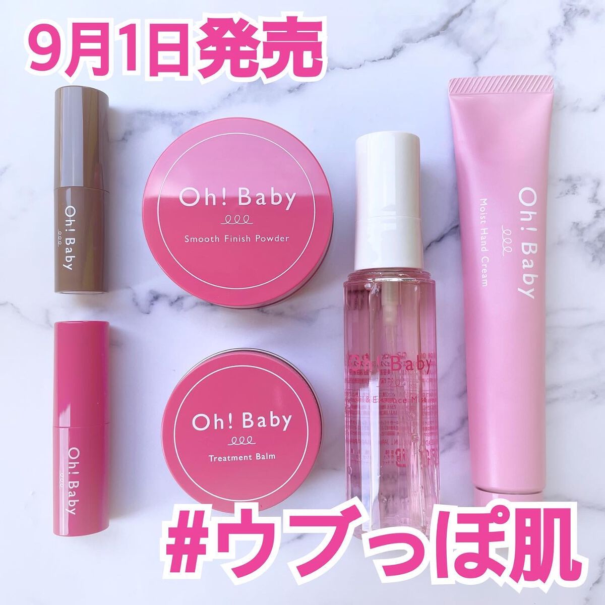 Oh!Baby スクラブリップバーム/ハウス オブ ローゼ/リップスクラブを使ったクチコミ(1枚目)